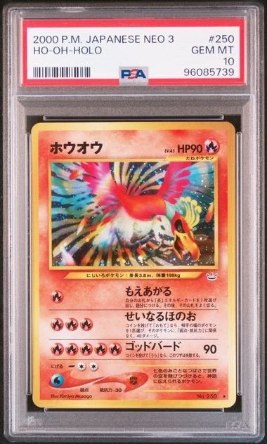 PSA 10 Ho-Oh Holo 250 Japanese